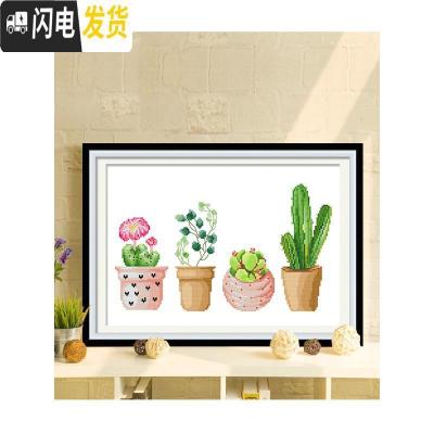 三维工匠十字绣2019新款线绣植物花卉客厅卧室自己绣手工小件手工简单绣 [埃及棉4股尺寸50*38cm][单幅2310]