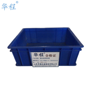 华程 塑料箱周转箱 X325 特级29.2L 490*393*197