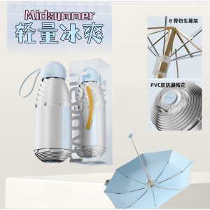 正雨遮阳太阳伞女晴雨黑胶钛银防晒防紫外线五折小巧便携胶囊伞9063