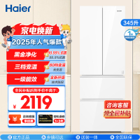 统帅(Leader)海尔出品345升多门冰箱 彩晶面板 黑晶净化 三档变温 BCD-345WLLFDD9CW1U1