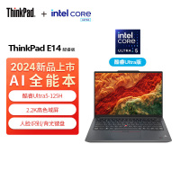 联想ThinkPad E14 14英寸 AI便携商务办公学生轻薄笔记本电脑Ultra5-125H 32G 1TSSD 集成 2.2K屏 官方标配