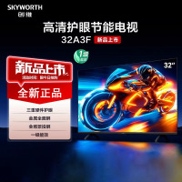 创维电视机32英寸 32A3F 全高清超薄全面屏智能wifi网络家用卧室无线投屏游戏电视