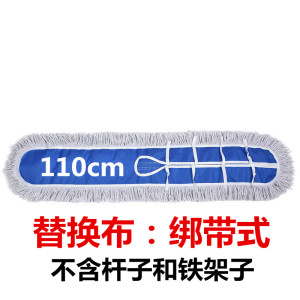 平板拖把大号尘推排拖酒店大码拖布家用宽长地拖工厂车间棉线拖把