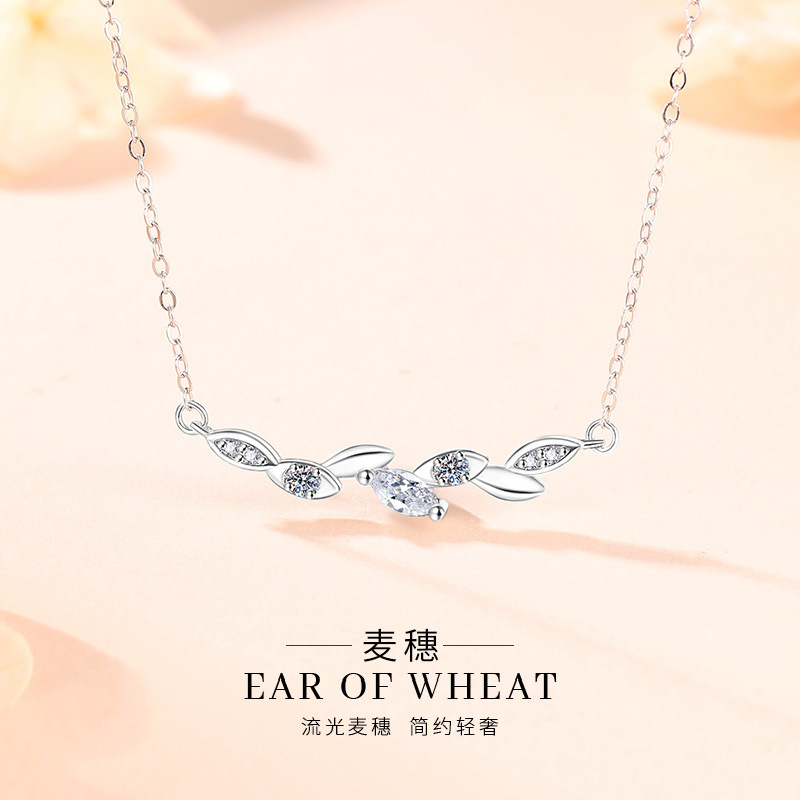 麦穗S999纯银项链女简约时尚百搭锁骨链2024年新款项饰品批发送女朋友老婆情人节七夕生日礼物