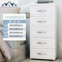 加厚抽屉式收纳柜子婴儿五斗柜宝宝玩具儿童衣柜塑料储物柜整理箱 三维工匠