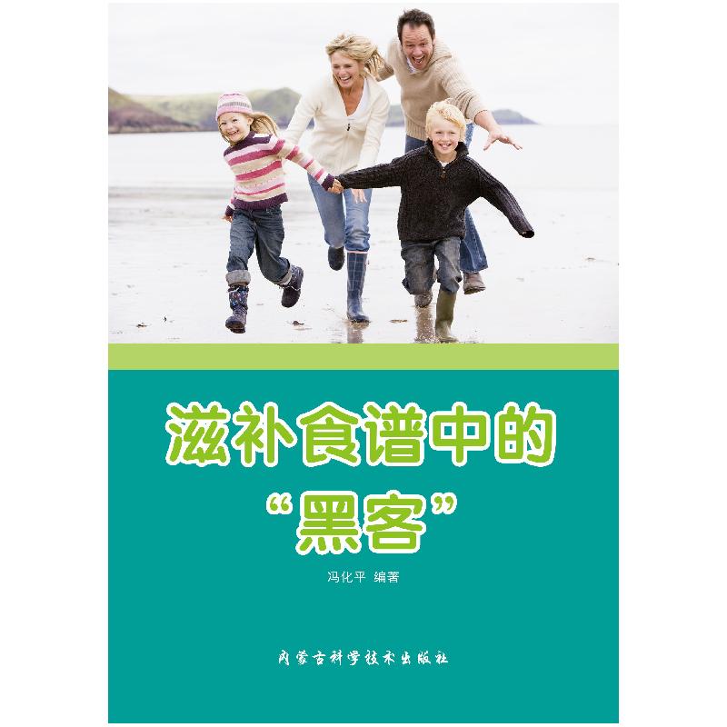 正版新书]爱默生随笔精选爱默生9787535487551