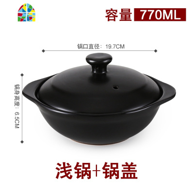 商用沙锅小煲仔瓦煲煲仔饭砂锅菜专用锅小号砂锅石锅拌饭家用燃气 FENGHOU 610ML(7英寸带盖子+垫子)