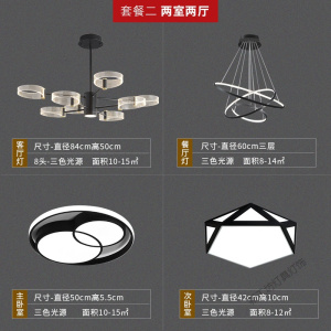 苏宁放心购 客厅吊灯现代简约轻奢家用大气北欧灯具大厅2021年新款网红灯饰