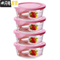 三维工匠[四个19.9]饭盒微波炉可用玻璃碗带盖冰箱长方形饭盒圆形便当盒 简易北欧粉圆650四件套不密封