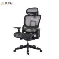 本泽尼 办公转椅 人体工学椅 HTY-ZY674 670*740*1200mm 把