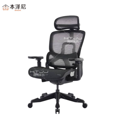 本泽尼 办公转椅 人体工学椅 HTY-ZY674 670*740*1200mm 把