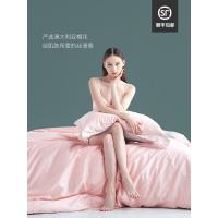 家柏饰(CORATED)A类酒店四件套全棉全棉款纯色60S被套床单床笠三件套床上用品