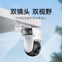 小米智能摄头CW500双摄高清2.5K画质无线wifi监控室外家用升级款6192