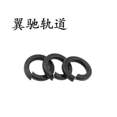 翼驰轨道 弹簧垫圈 M24 个