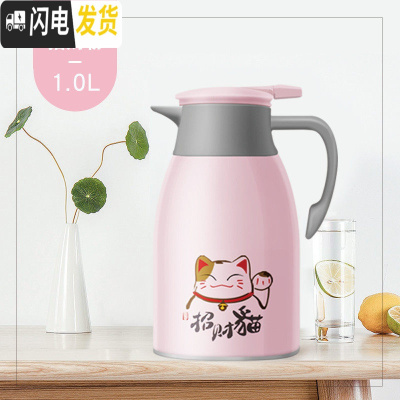 三维工匠保温水壶大容量家用小型便携保温瓶玻璃内胆小暖壶保温杯保暖水瓶 [豆粉]1.0