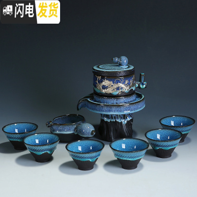 三维工匠建盏茶具套装家用懒人半自动创意石磨功夫泡茶器曜变陶瓷茶壶茶杯 0124-蓝珀石磨自动组-金龙腾(简约装)