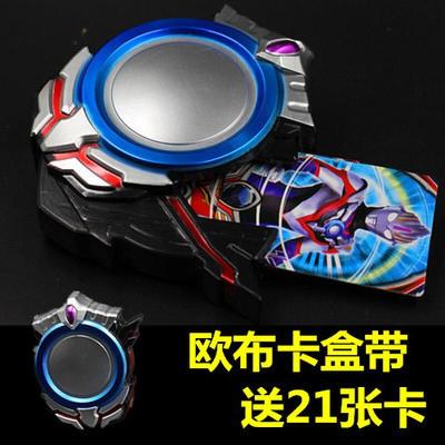 欧布奥特曼圣剑玩具圆环卡盒变身器召唤器玩具暗黑圣剑胶囊罗布捷德人套卡盒(21张卡)