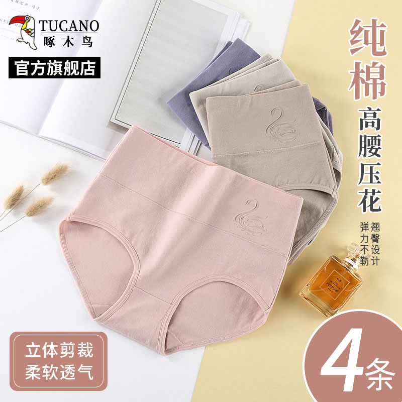 内裤女士纯棉新款中高腰2025新款抗菌女生女款妈妈三角裤全棉短裤