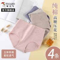 内裤女士纯棉新款中高腰2025新款抗菌女生女款妈妈三角裤全棉短裤