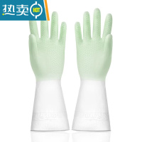 敬平家务洗碗手套橡胶乳胶厨房清洁刷锅洗衣服塑胶渐变色防水薄款塑钢 莫兰迪双色(绿色) S
