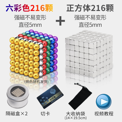 巴克球彩色魔力磁力珠智扣马克星巴磁铁八克1000颗积木吸铁石玩具