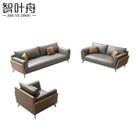 智叶舟办公沙发组合200*90*80cm(3+2+1)套