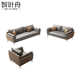 智叶舟办公沙发组合200*90*80cm(3+2+1)套