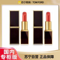 [国内专柜 正品保证]TF汤姆福特黑管口红16#SCARLETROUGE番茄红*2