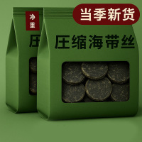 鲜膳朴压缩海带丝16g高泡发凉拌速食菜厚丝免洗烘干昆布海带丝