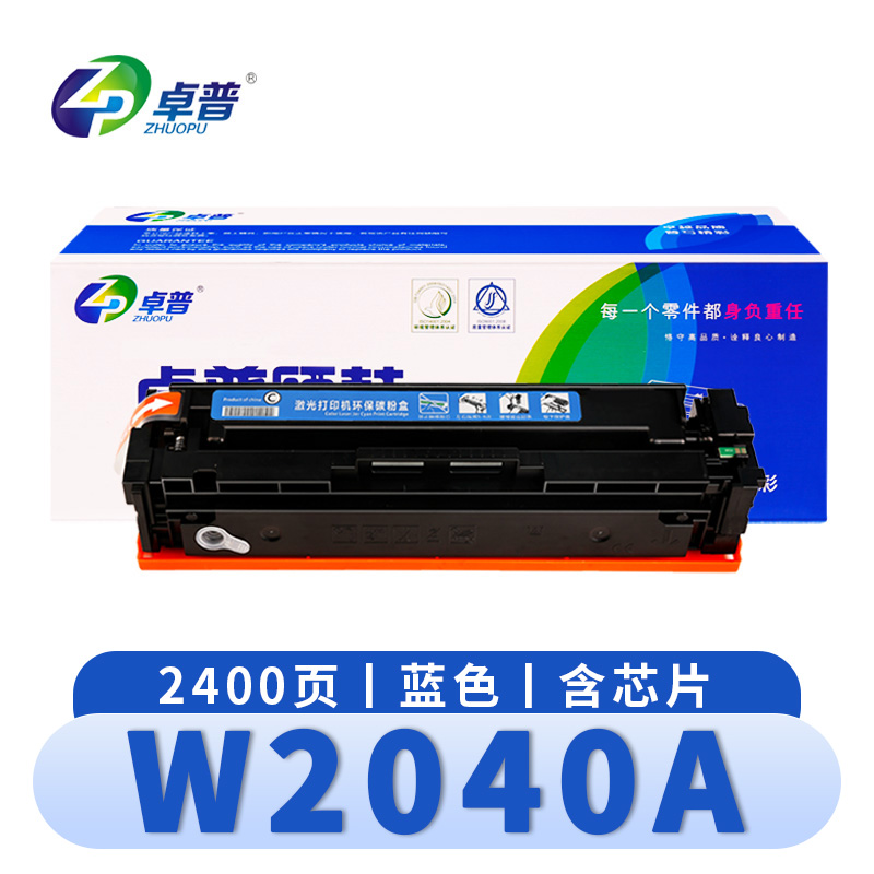 卓普 硒鼓(惠普HP 416A粉盒)W2040A 蓝支