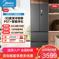 美的(Midea)冰箱M60系列超薄可嵌入式一级变频除菌法式多门四开门无霜黑色智能电冰箱MR-421WUFPZE