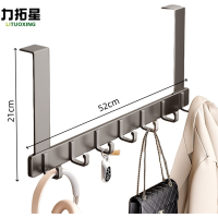 力拓星 门后挂钩 无痕挂衣架 7钩 个