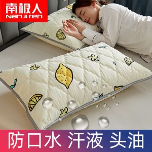 枕套一对装枕巾单人枕头套保护枕芯套48*74cm
