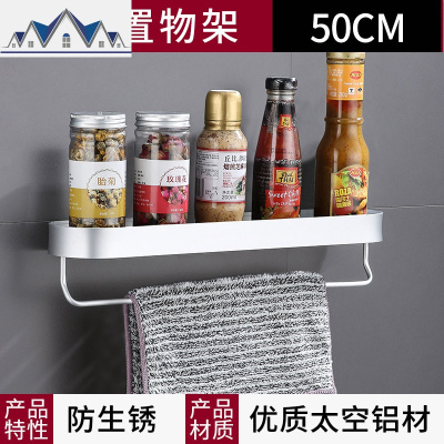 免打孔厨房置物架壁挂式厨具储物收纳调料挂架子用品家用大全 三维工匠