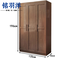 铭羽洋衣柜3门台