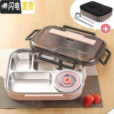 三维工匠日式304不锈钢饭盒分隔型学生便当盒带盖上班族食堂分格餐盒 北欧粉五格(送餐具+汤格+袋子)