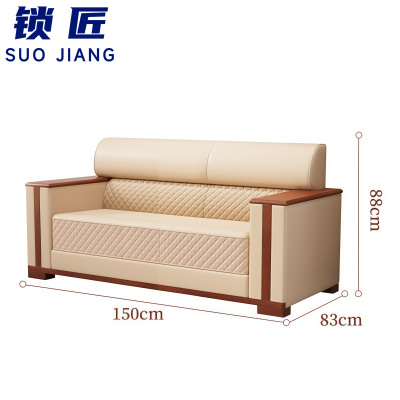 锁匠 办公沙发150cm张