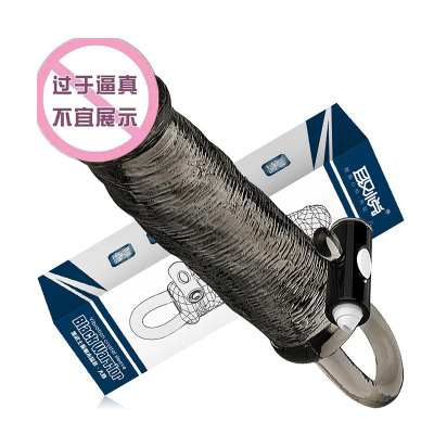 取悦黑武士大将震动锁精环狼牙套棒男士阴茎套加粗加长套男性穿戴式空心假阳具男用增大延时器具夫妻性生活情趣成人性保健计生用品