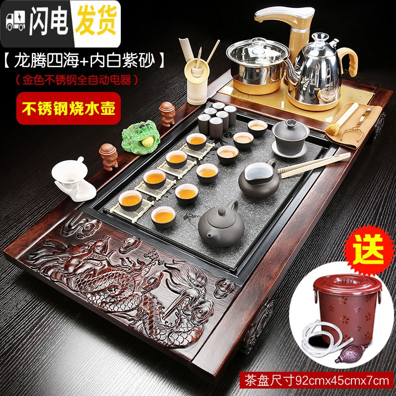 三维工匠玻璃全自动转头加水紫砂功夫茶具套装家用简约茶台茶道茶盘 2不锈钢全自动烧水壶+内白紫砂 23件