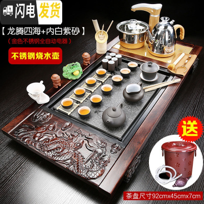 三维工匠玻璃全自动转头加水紫砂功夫茶具套装家用简约茶台茶道茶盘 2不锈钢全自动烧水壶+内白紫砂 23件