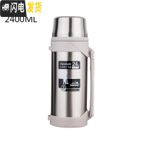 三维工匠真空车载保温杯男不锈钢保温壶暖热水瓶户外便携大容量旅游3000 2400本色