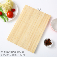 敬平(JING PING)菜板家用竹砧板楠竹切菜板长方形粘板实木刀板案板擀面板包 中号24*34cm