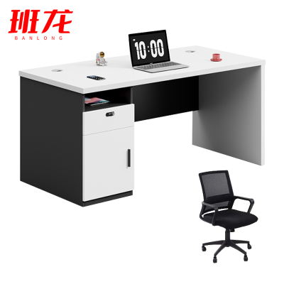 班龙办公桌椅1.4米单人位+椅套