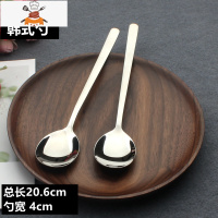 敬平勺 加厚创意不锈钢主餐饭勺 甜品勺 茶勺 咖啡勺 汤勺汤匙搅拌勺