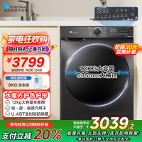 小天鹅(LittleSwan)滚筒洗衣机全自动家用 带烘干洗烘一体 水魔方[TD120V618PLUS]12公斤 超薄