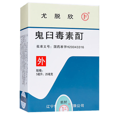 尤脱欣鬼臼毒素酊5ml/1瓶盒