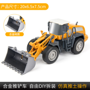 儿童合金工程车挖掘机礼盒套装推土车模型男孩玩具车生日礼物2027