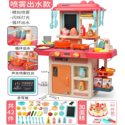 贝比谷儿童大号男女孩宝宝角色扮演煮饭做饭仿真厨具过家家厨房玩具套装组合3-喷雾版粉色+水果蛋糕40件粉(送电池螺丝刀）