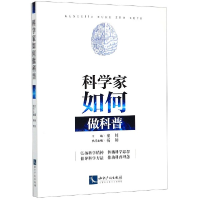 音像科学家如何做科普秦川
