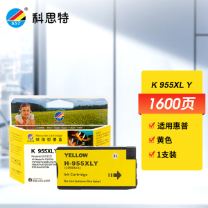 科思特K 955XL 墨盒 适用惠普8210/8216/8710/8720/8725
